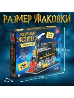 Конструктор «Волшебный экспресс», модель ретро локомотива -