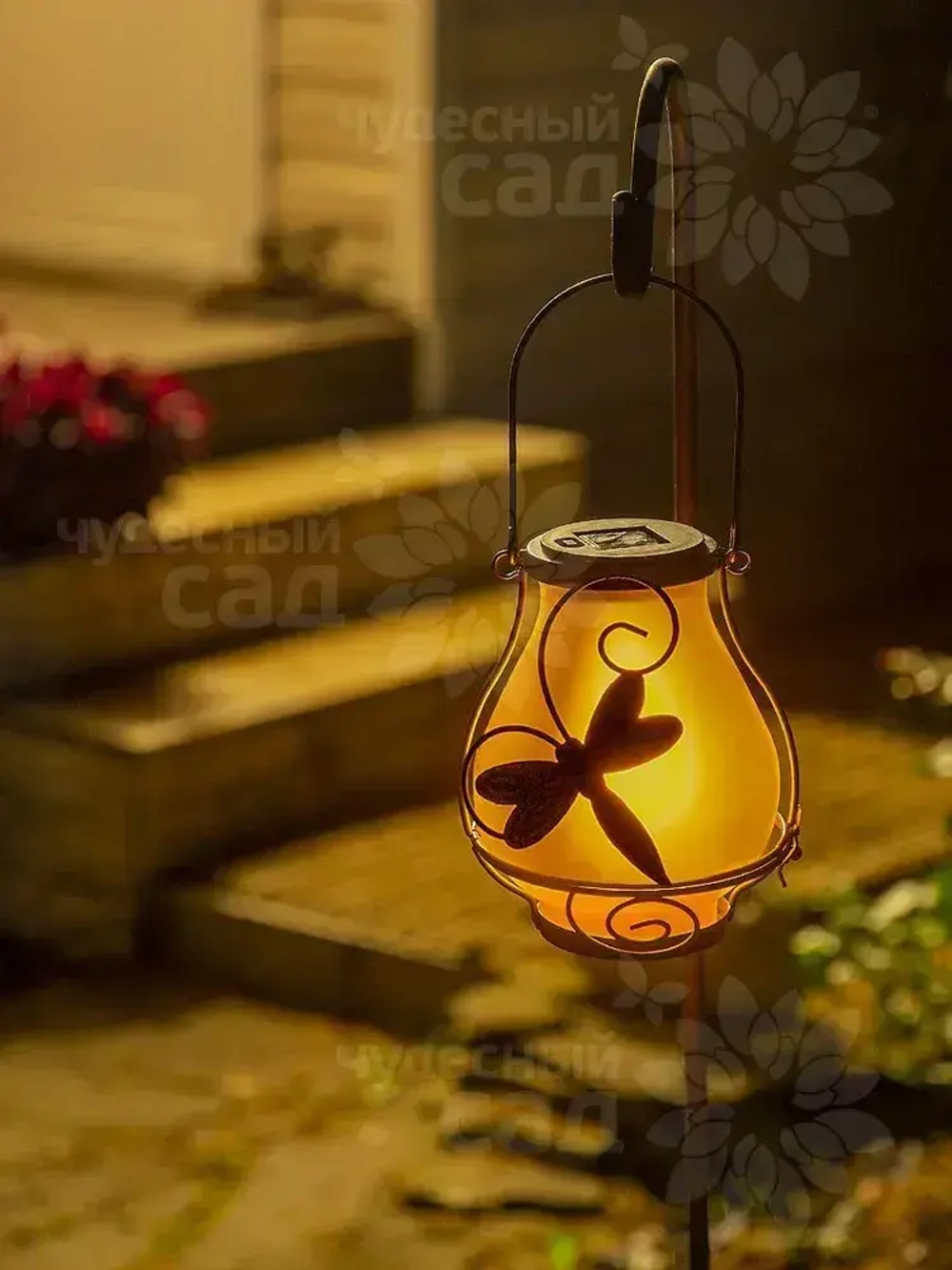 Комплект фонарь садовый "Стрекоза" и крюк для подвешивания на солнечной батарее ЧУДЕСНЫЙ САД