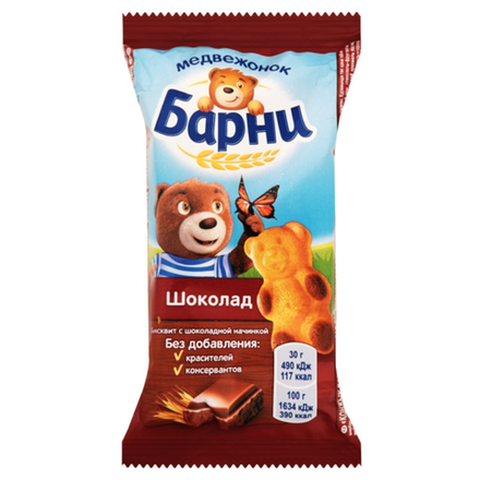 БОНУС Пирожное Барни Шоколад 30 гр