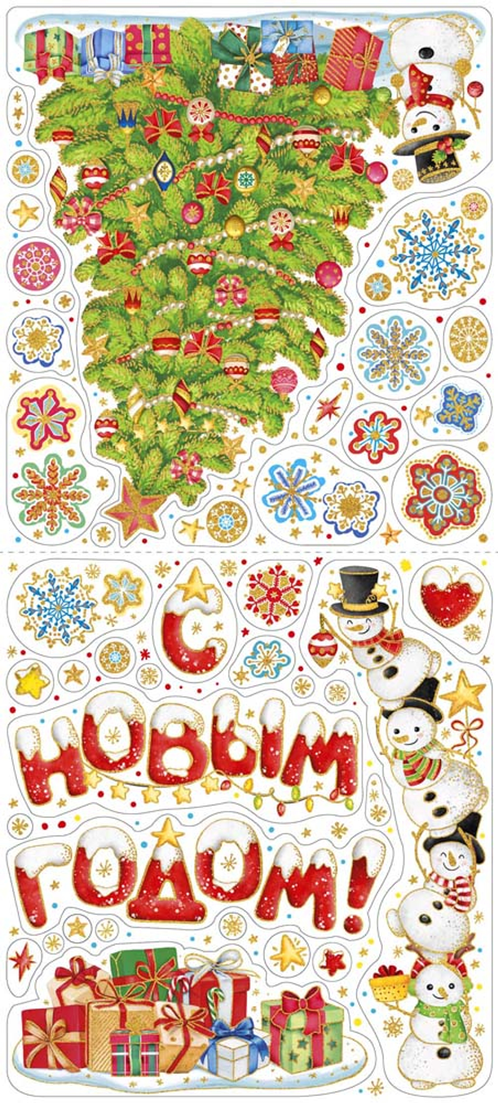 Украшение новогоднее оконное Magic Time Поздравление с Новым годом 84x38см арт.90313