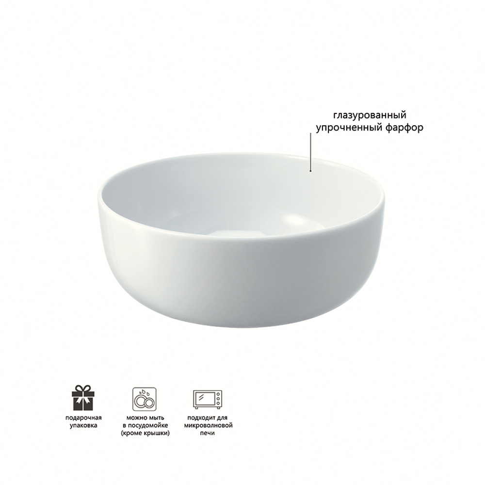 Набор из 4 салатников Dine Ø15 см