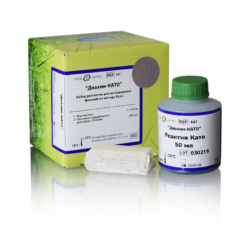 Диахим-набор д/исследования кала на гельминты (метод Като), 500опр./наб. (447), Абрис