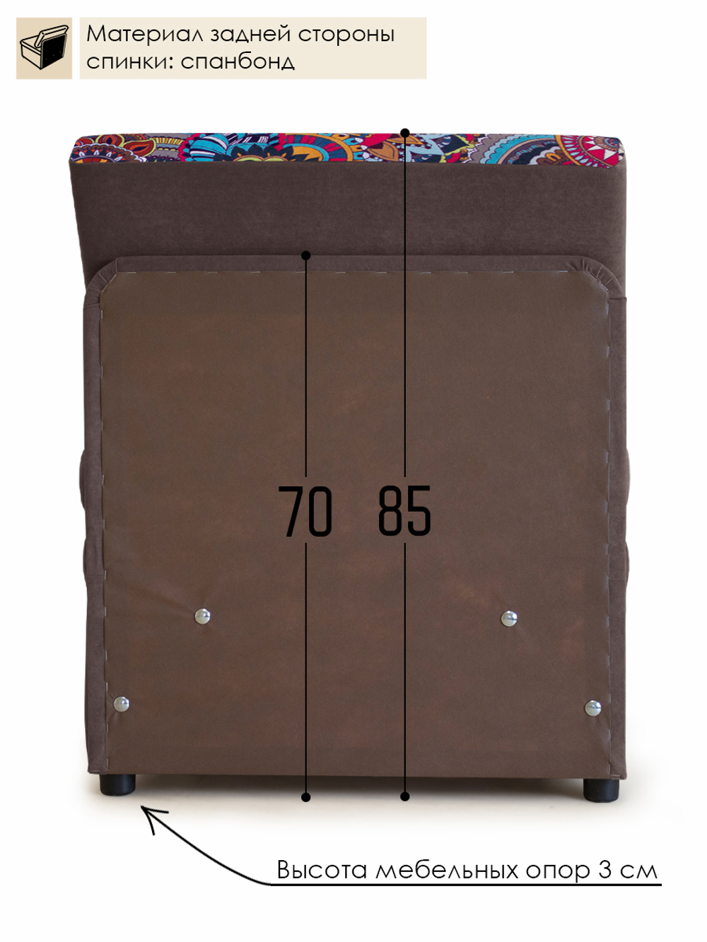 Кресло-кровать "Миник", купон Хаски