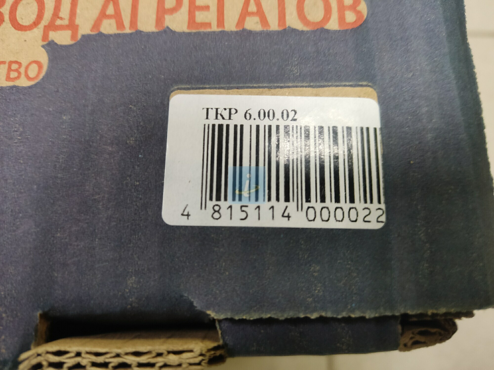 Турбокомпрессор ТКР-6-00.02 ММЗ (БЗА)
