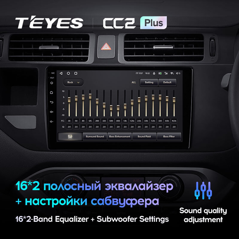 Teyes CC2 Plus 9"для KIA Rio 4 K3 2011-2015 (прав)