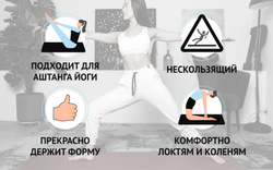 Коврик для йоги Puna