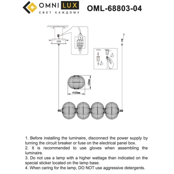 Люстра подвесная OML-68803-04