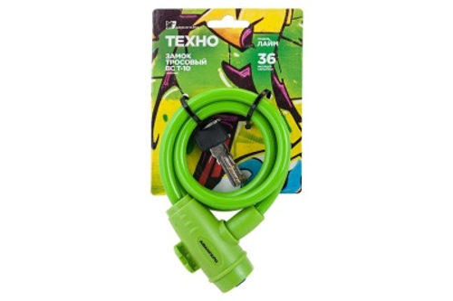 Замок велосипедный тросовый 10*1000 мм АВАНГАРД ВС-Т10 ТЕХНО зеленый (60шт/кор)