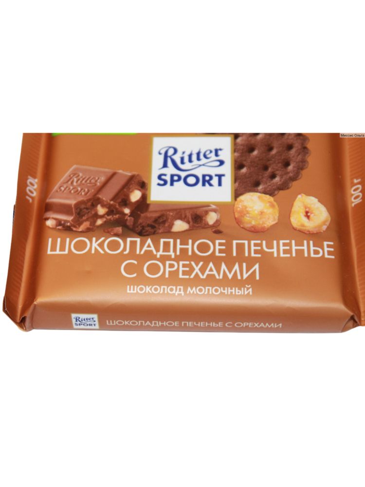 Шоколад молочный Ritter Sport Печенье с орехами 100 г