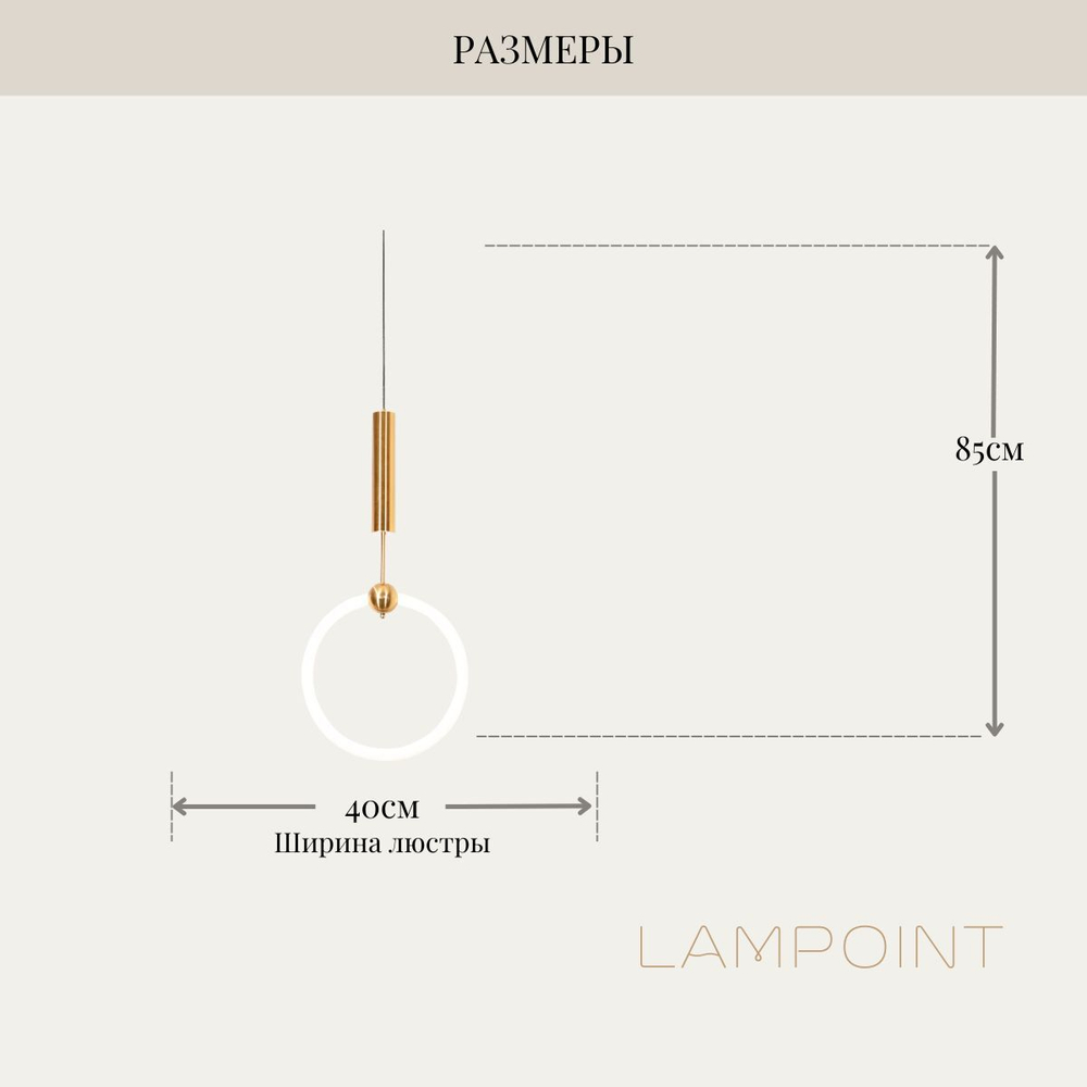 Подвесной светильник светодиодный кольцо, 40см, LED