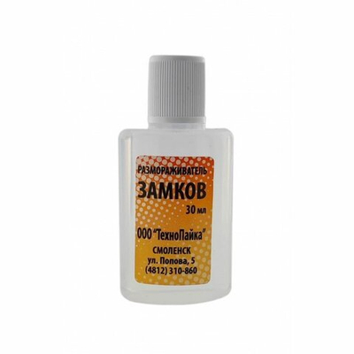 Размораживатель замков 30мл