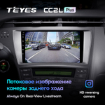 Teyes CC2L Plus 9" для Toyota Prius 30 2009-2015