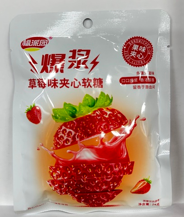 Мармелад "Fruity Taste" со вкусом клубники