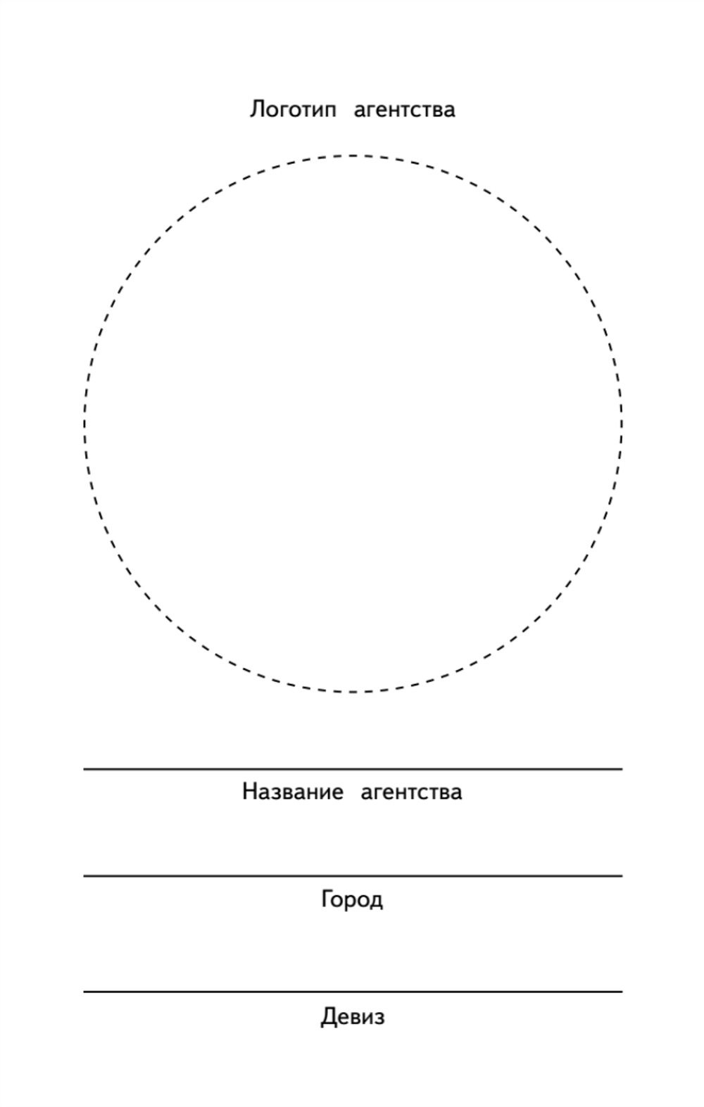 Блокнот детектива. По следам улик.