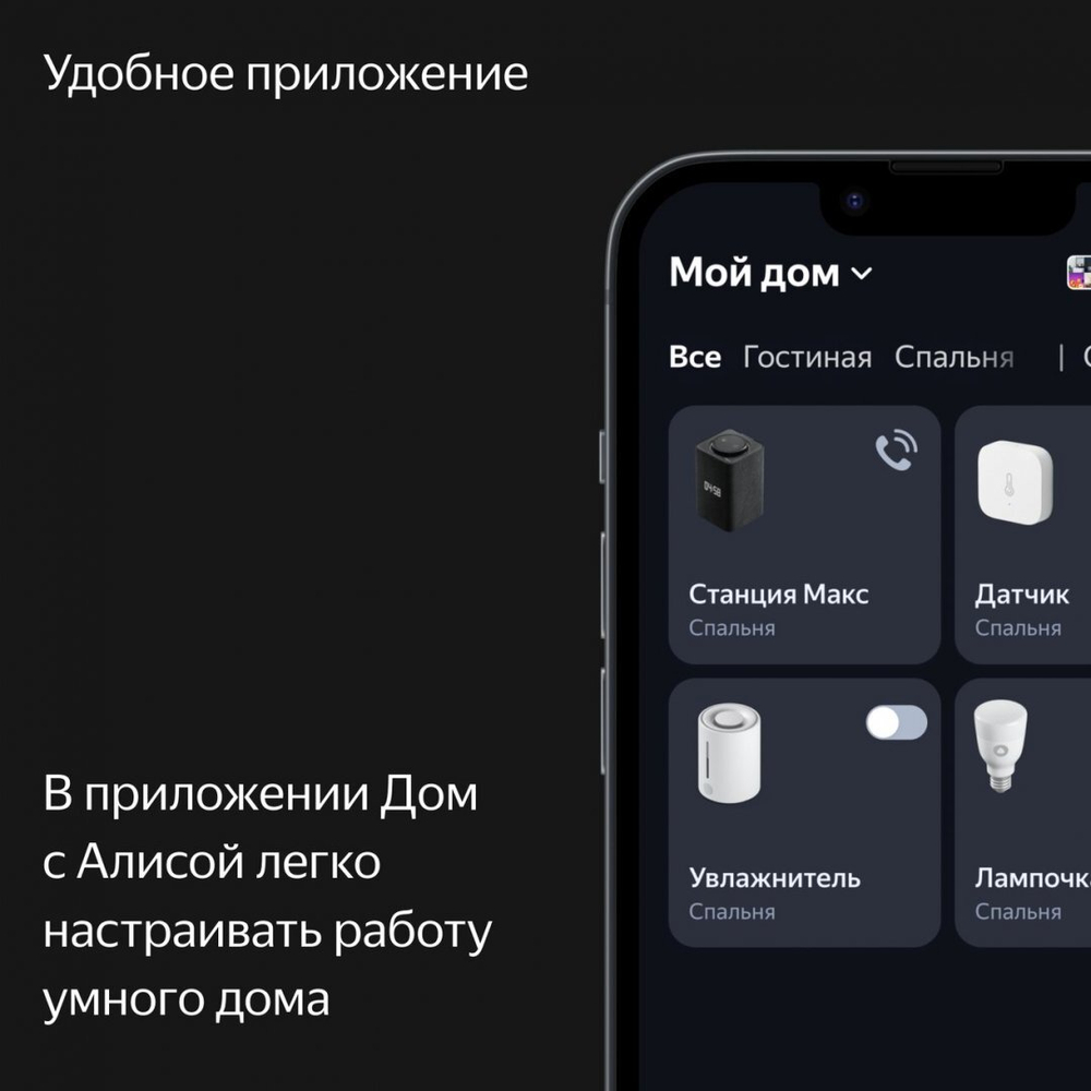 Умная колонка Яндекс Станция Макс с Алисой на YaGPT, с Zigbee, 65 Вт, бирюзовая