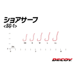 Крючок Decoy одинарный SG-1 #S (в упаковке 12 штук)