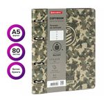 Тетрадь на кольцах А5 (180х220 мм), 80 л., под кожу, BRAUBERG VISTA, "Military", 112134