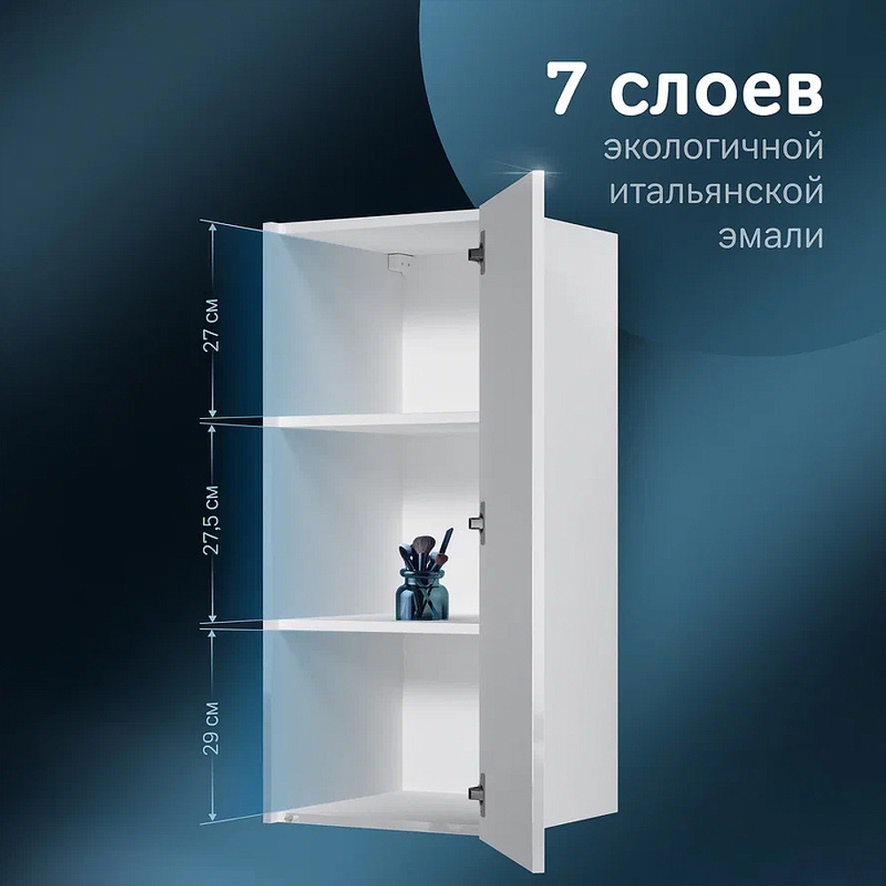 Подвесной шкаф AM.PM Func 40 M8FCH04029WG Белый глянцевый