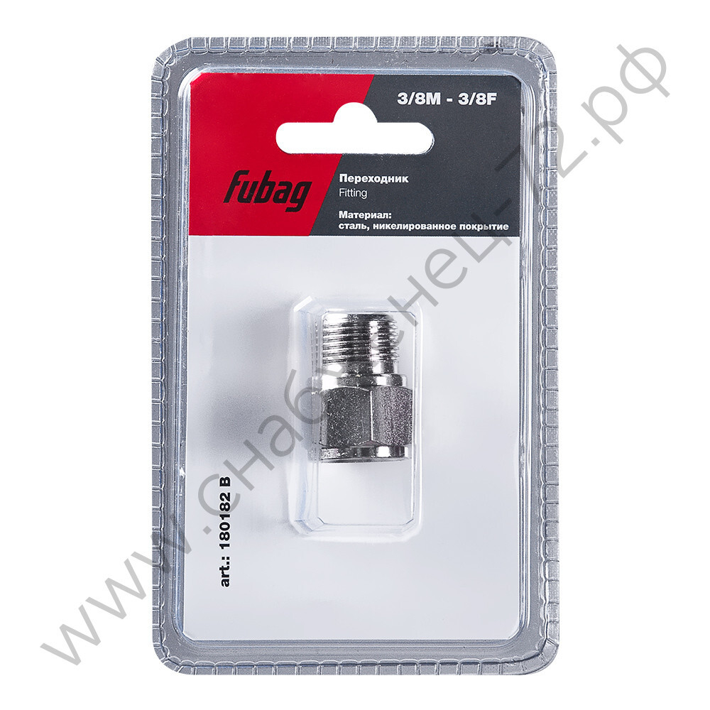 FUBAG Переходник 3/8 дюйма M на 3/8 дюйма F, блистер 1 шт