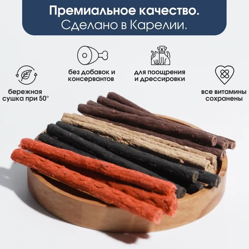 Колбаски из кролика с черникой