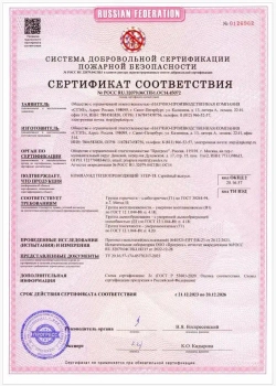 Теплопроводный силиконовый заливочный компаунд СТЭП-Т8, 1 кг