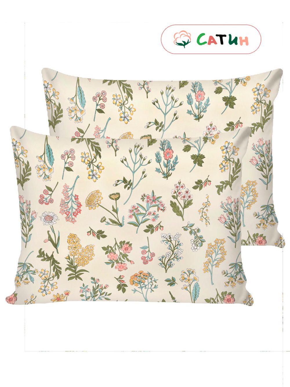 Постельное белье сатин Milky Garden "Botany" евро Наволочка 50х70 см 2 шт Простынь 240x215 см Пододеяльник 200x215 см