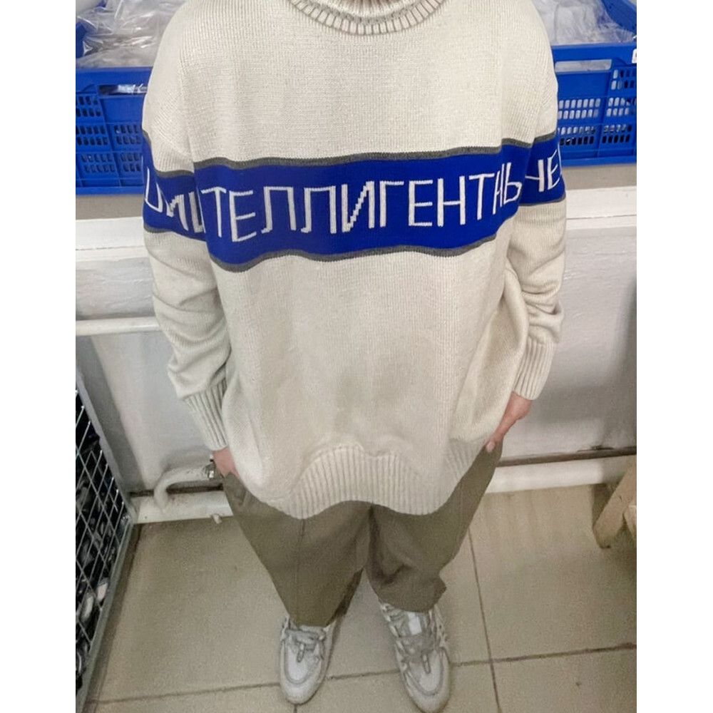 Свитер БИЧ  Белый