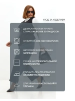 Брюки бананы со стрелками