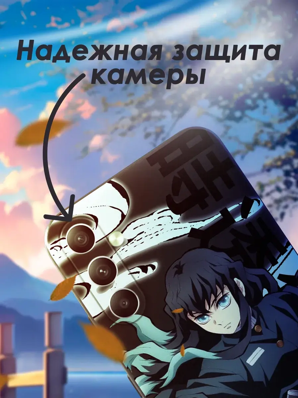 Чехол на Samsung A54 с принтом