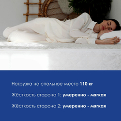 Матрас DreamLine Easy Hype TFK 180х195