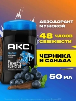 AXE Стик MEN "ANARCHY" 50мл