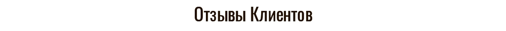 Старт