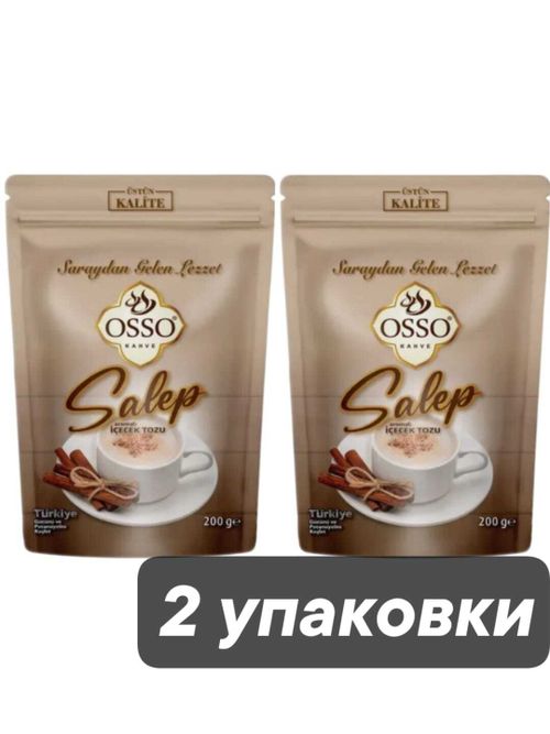 Салеп Osso Salep турецкий напиток 200 г x 2 шт