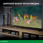 Телевизор LED Hyundai 43" H-LED43BU7006