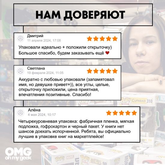 Лава лампа Amperia Rocket Желтая, Красная, корпус белый (35 см)