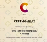 Комплект 1,7х1,7м кубообразного реечного алюминиевого потолка CESAL AR С 30/27 Дуб Медовый (для ванной, входных групп, санузлов и лоджий)