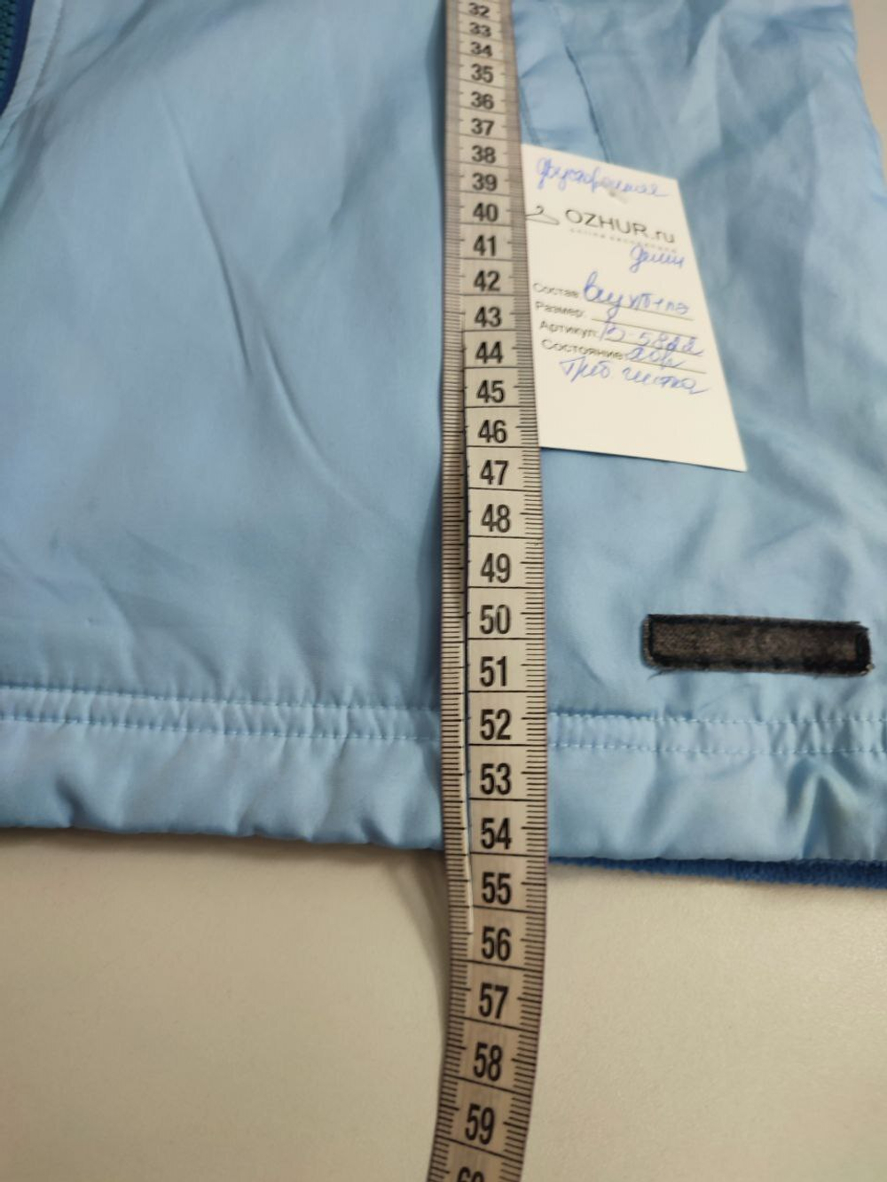 Куртка Gear двухсторонняя легкая 44 размер