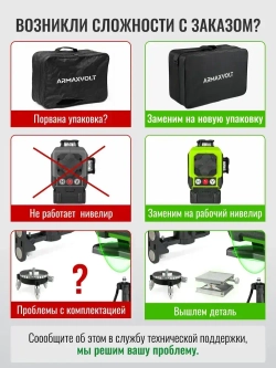 Лазерный уровень 4d 360 16 линий зеленый луч со штативом