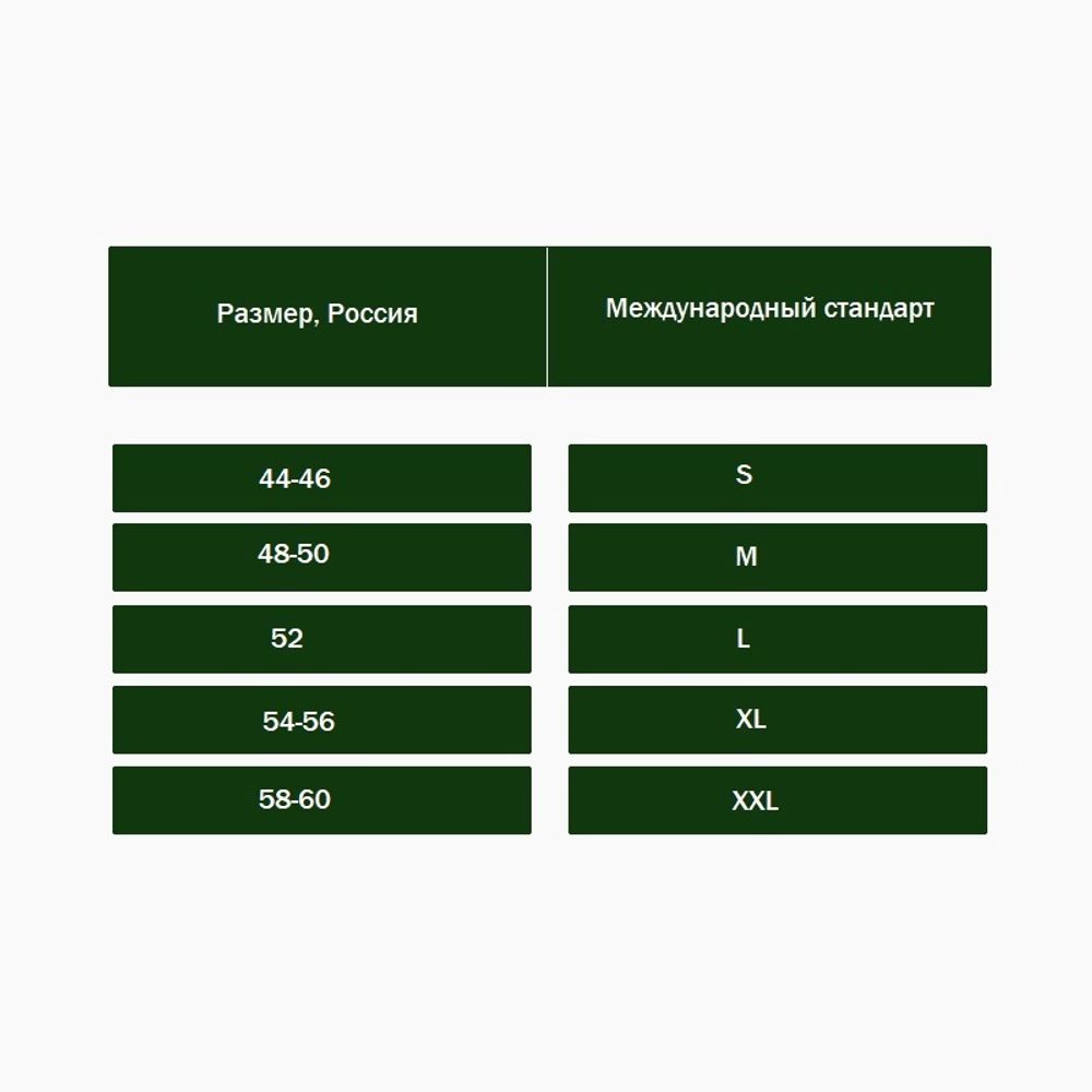 Штаны городские "Operator", North Horizon