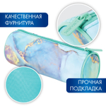 Пенал-тубус BRAUBERG с эффектом Soft Touch мягкий "Mint marble" 22х8 см (2 штуки в упаковке)