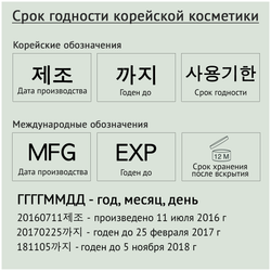 Мыло хозяйственное Mukunghwa LAUNDRY SOAP 230 г, антибактериальный эффект, отбеливающее