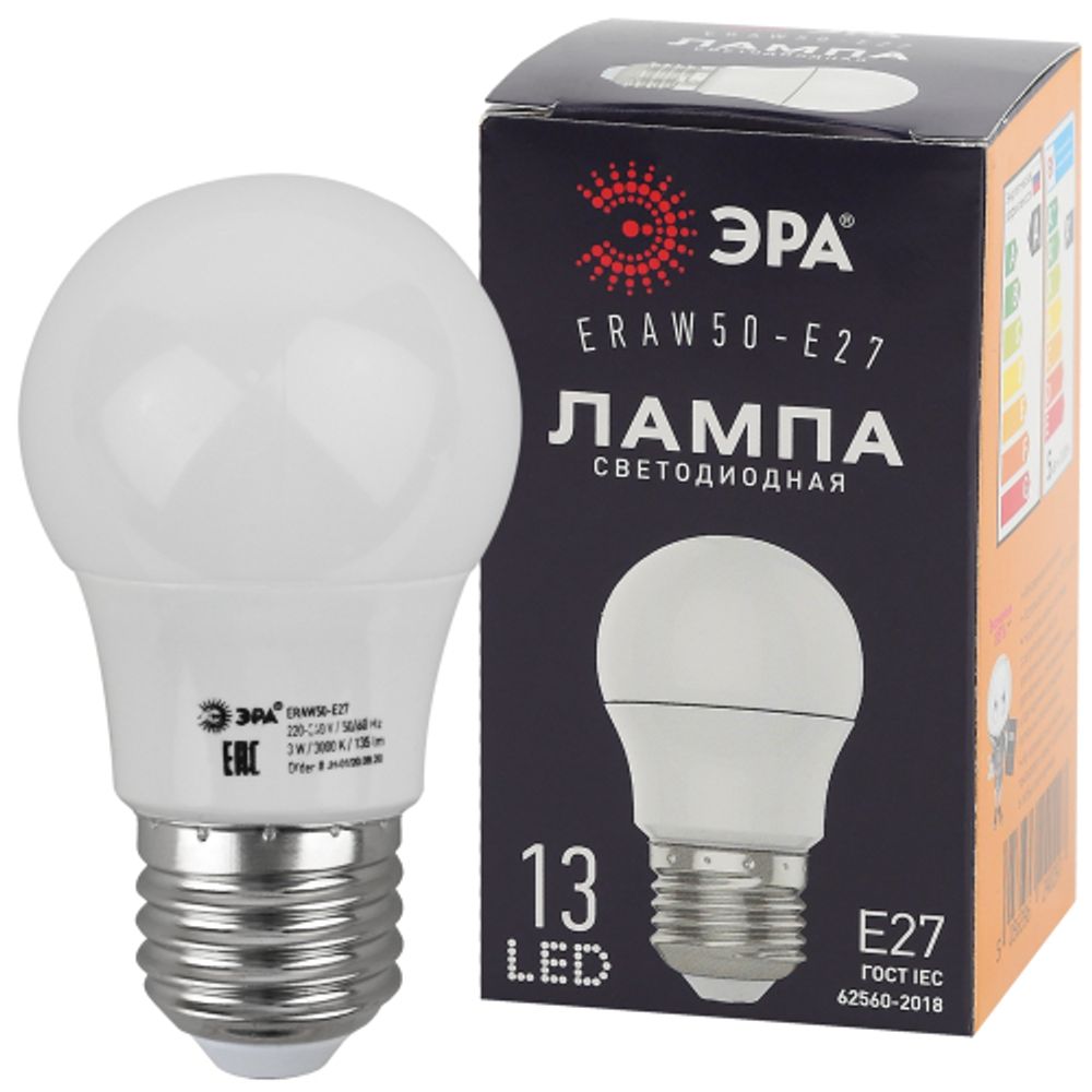 Лампа светодиодная ЭРА STD ERAW50-E27 3Вт груша белый для белт-лайт Е27 | Лампы светодиодные Белт-Лайт