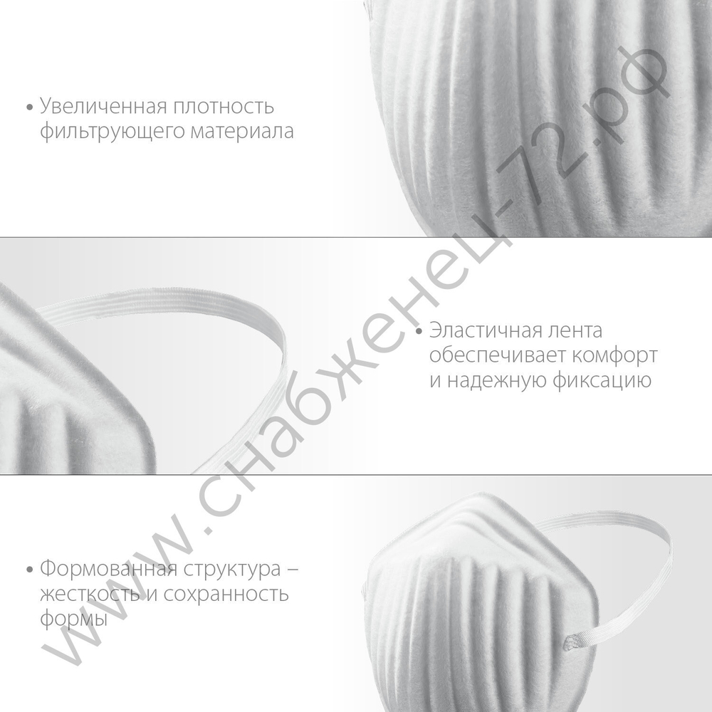 ЗУБР МТ-160 10шт. в упаковке, однослойная, техническая маска (11108-H10)