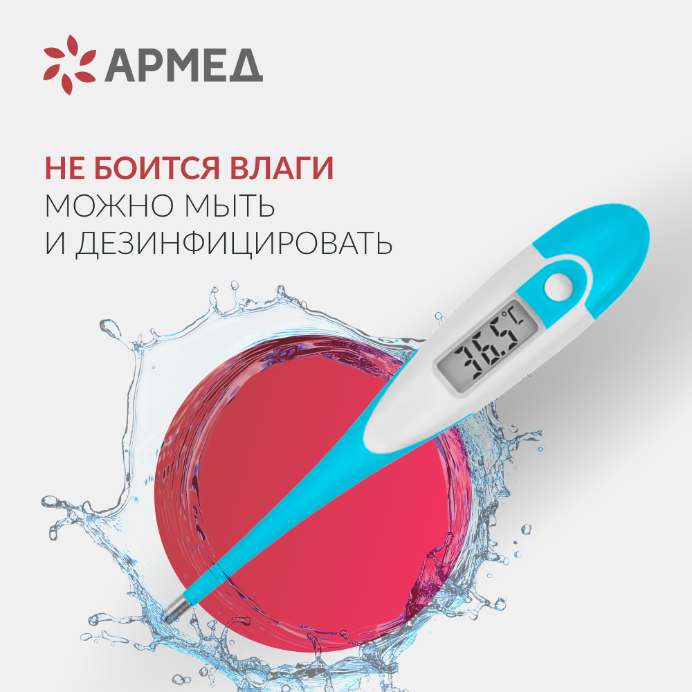 Термометр цифровой DT-111B