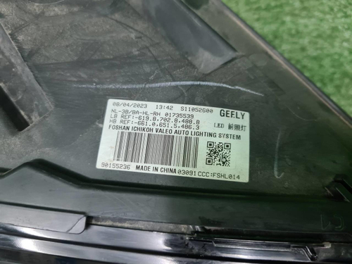 Фара правая Geely Atlas Pro (2021-н.в.) LED