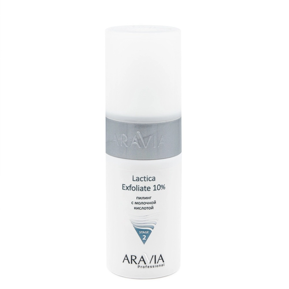 ARAVIA Professional Пилинг с молочной кислотой lactica exfoliate всесезонный, 150 мл