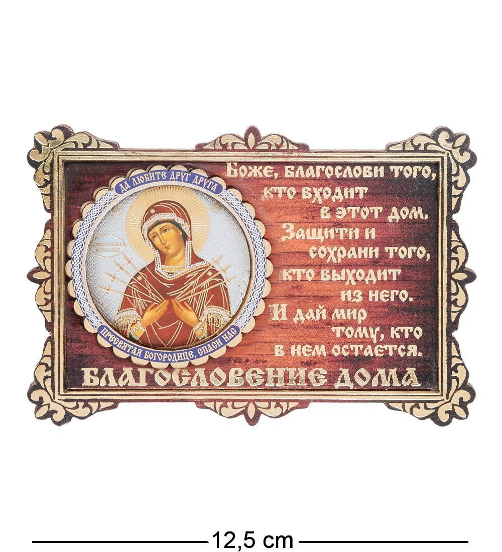 КФ- 03/3 Магнит «Богородица Семистрельная»