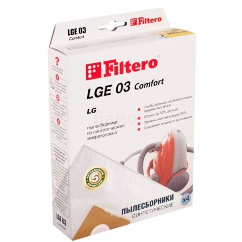 Filtero LGE 03 (4) Comfort, пылесборники, 4 шт в упак.