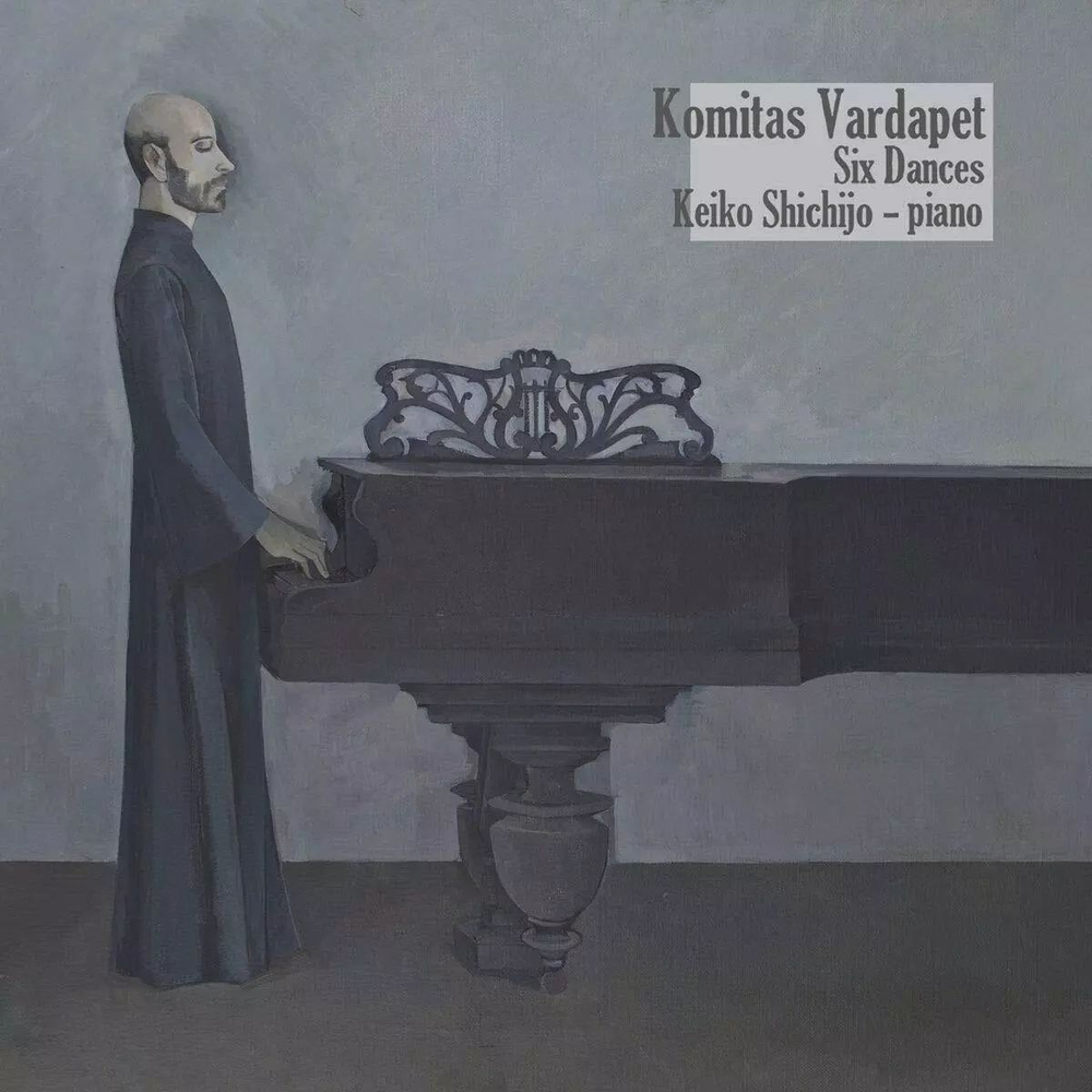 Keiko Shichijo - Komitas Vardapet: Six Dances 10'' - новая виниловая пластинка