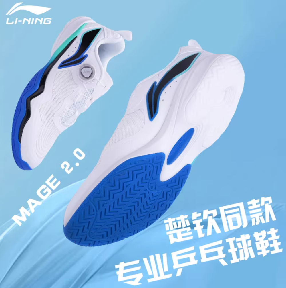 LI-NING MAGE 2.0 White